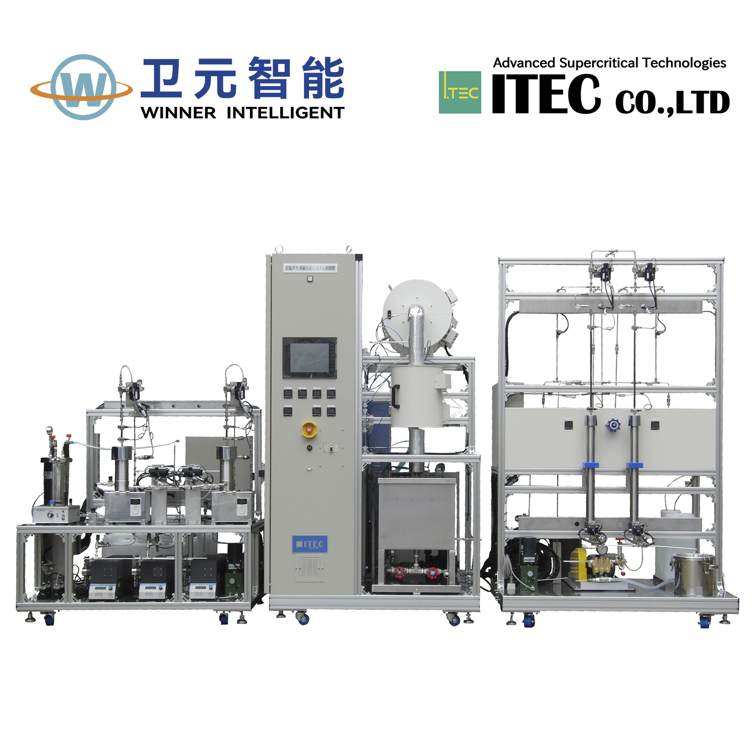 超临界水处理装置