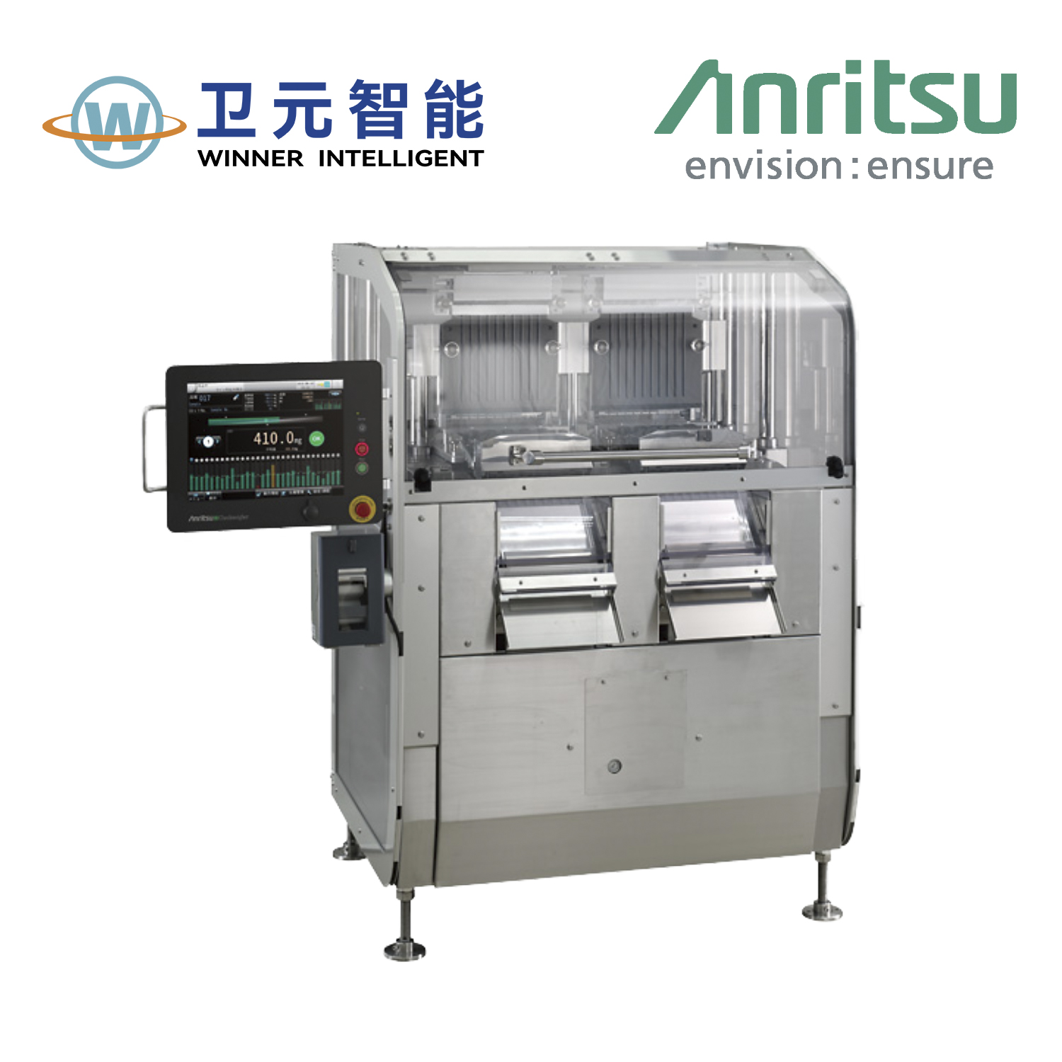 安立胶囊专用自动重量选别机